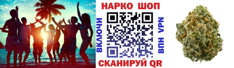 Где купить наркоту Светлогорск Бошки Шишки  A PVP  COCAIN  Гашиш  Амфетамин  МЕФ 