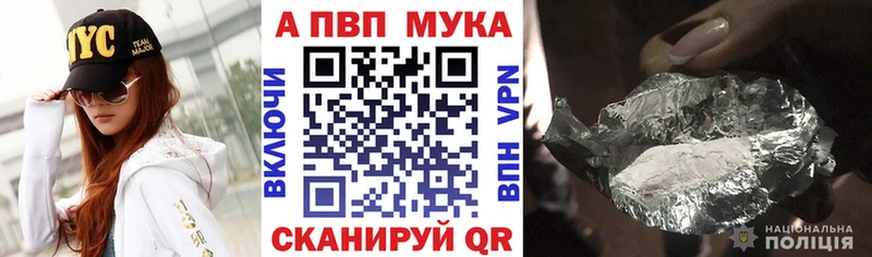 как найти   Светлогорск  А ПВП Crystall 