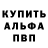 Метадон кристалл TechneLegion