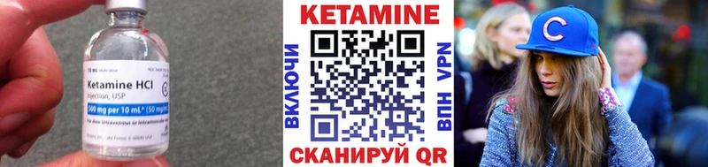 сайты даркнета клад  Светлогорск  Кетамин ketamine 