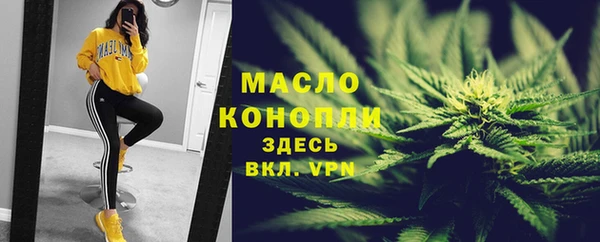 кристаллы Заводоуковск