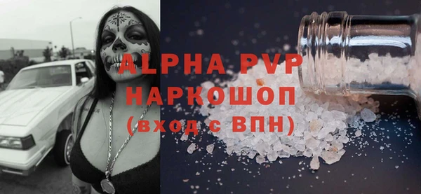 apvp Заволжье