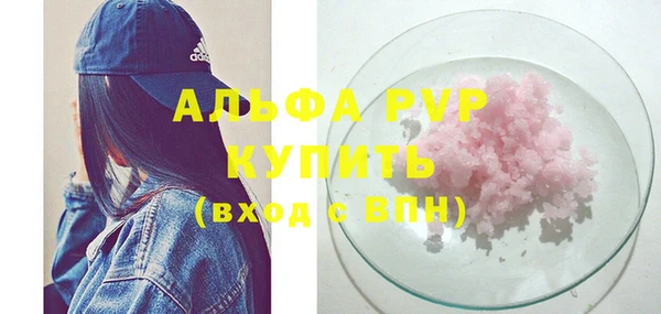 винт Заволжск