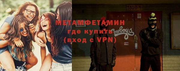 кристаллы Заводоуковск