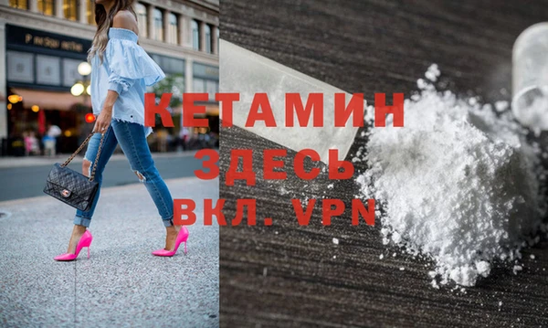 винт Заволжск