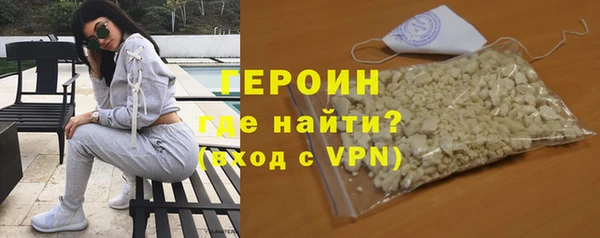 кристаллы Заводоуковск