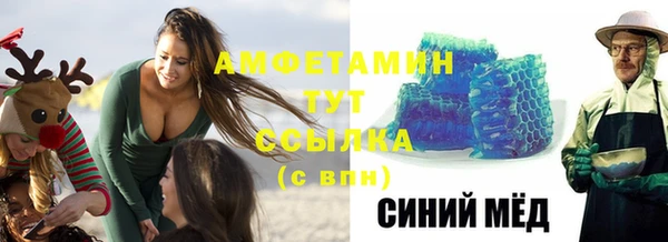 кристаллы Заводоуковск