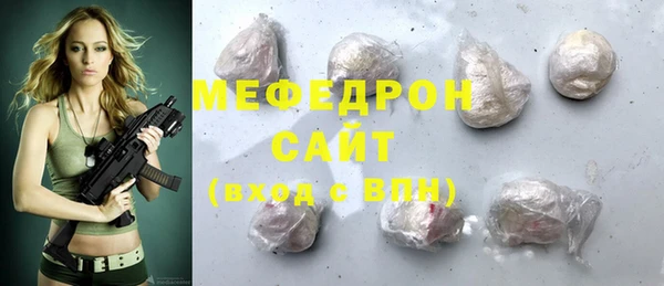винт Заволжск