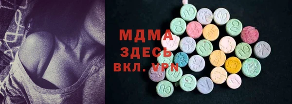 кристаллы Заводоуковск