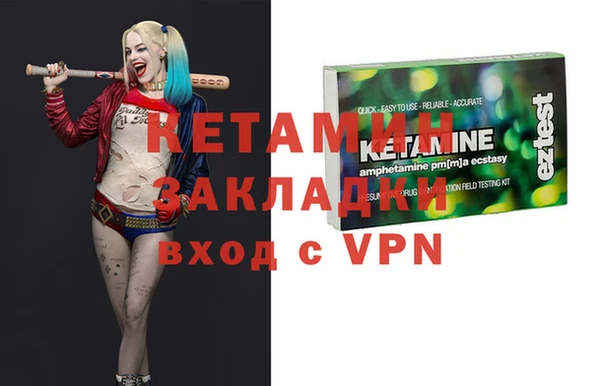 кристаллы Заводоуковск