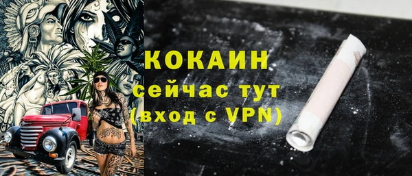 винт Заволжск