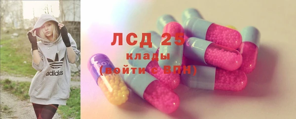 винт Заволжск