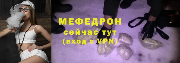 кристаллы Заводоуковск