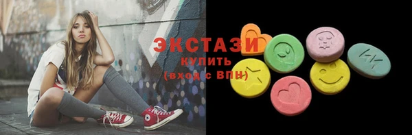 винт Заволжск