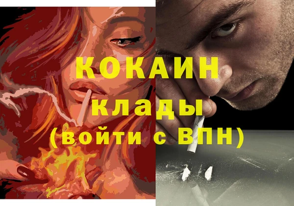 кристаллы Заводоуковск