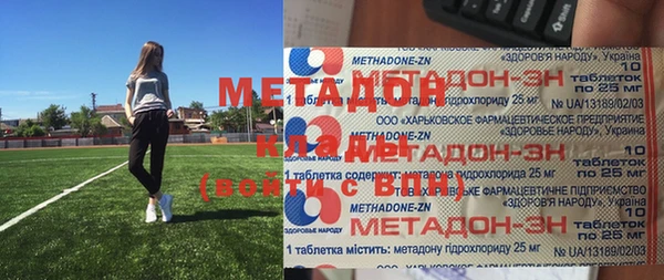 кристаллы Заводоуковск