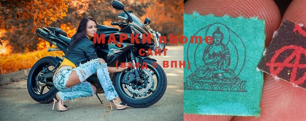 винт Заволжск