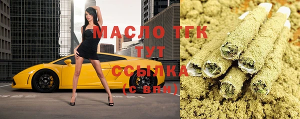 винт Заволжск