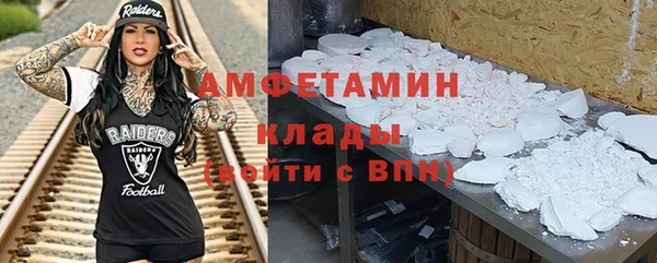 кристаллы Заводоуковск