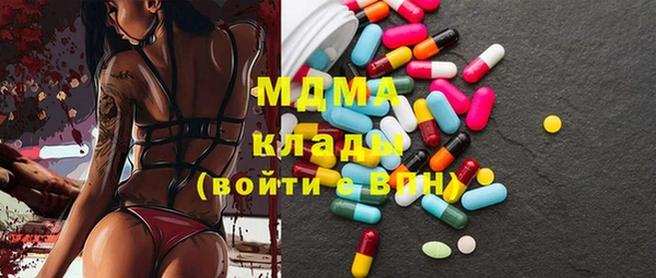 винт Заволжск