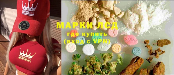 кристаллы Заводоуковск