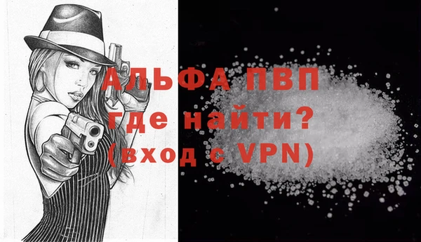винт Заволжск