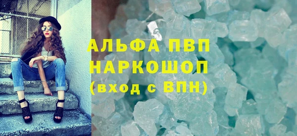 apvp Заволжье