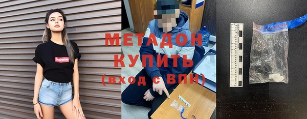 винт Заволжск