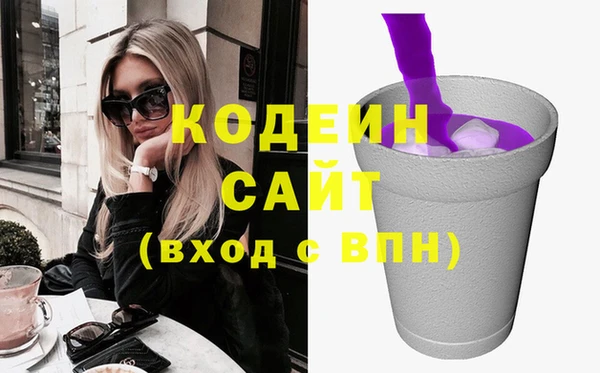 кристаллы Заводоуковск