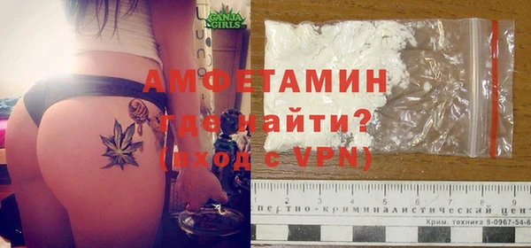 кристаллы Заводоуковск