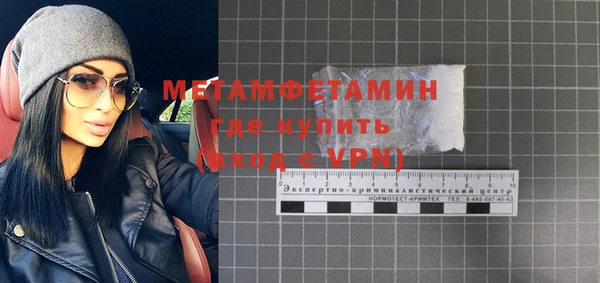 кристаллы Заводоуковск