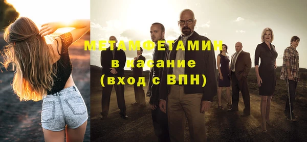 кристаллы Заводоуковск