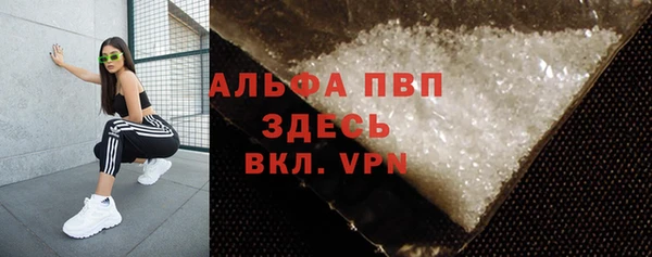 винт Заволжск