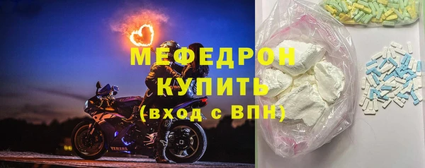 кристаллы Заводоуковск