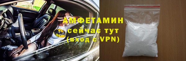 винт Заволжск