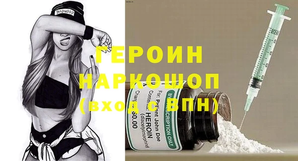 винт Заволжск