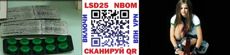 Лсд 25 экстази кислота  Светлогорск 