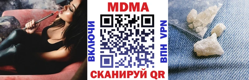 МДМА crystal KRAKEN рабочий сайт Светлогорск