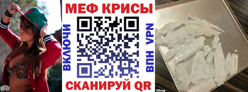 МЕФ 4 MMC магазин Светлогорск
