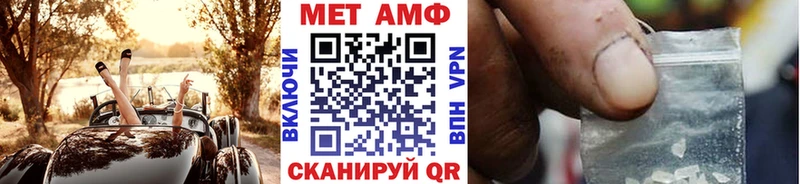 сколько стоит  Светлогорск  МЕТАМФЕТАМИН кристалл 