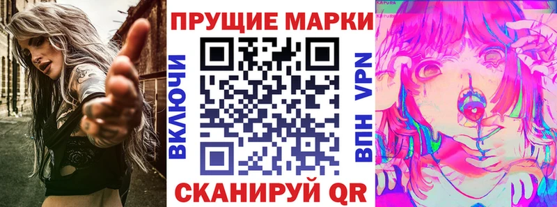 где можно купить наркотик Светлогорск ссылка на мегу ONION Марки NBOMe 1500мкг